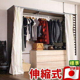 楽天市場 カーテン 北欧 クローゼット ワードローブ 収納家具 インテリア 寝具 収納の通販