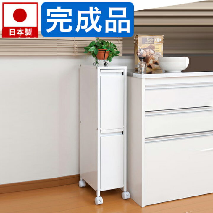 楽天市場】13％OFFクーポン配布中 07/07(火)00:00〜 ゴミ箱 スチール製 