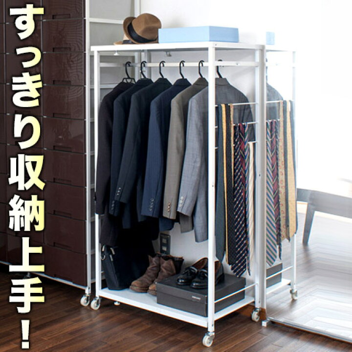 楽天市場】ハンガーラック 高さ144cm 日本製 伸縮 ハンガーラック単品 