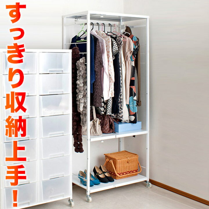 楽天市場】ハンガーラック 高さ181cm 日本製 伸縮 ハンガーラック単品 