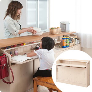 【期間限定 P2倍】カウンターテーブル リビング学習デスク 学習机 幅118.5cm ナチュラル 木製 ダイニング学習 安心の低ホルマリン家具 収納付き 国産品 組立て済み 完成品 【送料無料】北欧