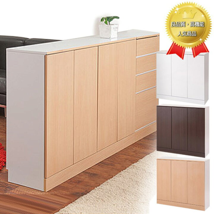 楽天市場 カウンター下収納 キッチン収納 幅90 白 茶 木製 ストック ビン 缶 収納 キッチンストッカー 扉 リビングキャビネット リビング収納 キッチンカウンター キッチン 収納 おしゃれ シンプル 北欧 ホワイト ナチュラル ダークブラウン 家具ドキッ