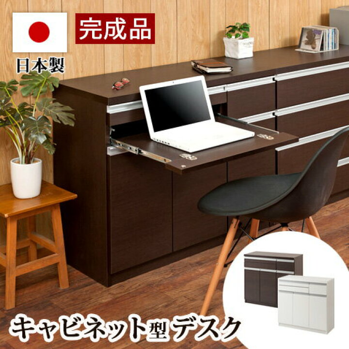 楽天市場】500円OFFクーポン配布中 04/04(土)20:00〜 キャビネット型 