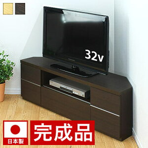 コーナーテレビ台 120の人気商品 通販 価格比較 価格 Com