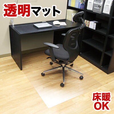フロアキーパーSサイズクリア透明フローリングマットチェアー用マットチェアー傷防止マットクリアチェアマット椅子フローリングシートMatチェアーマットクリアマットチェア/通販/送料無料/シンプル【送料込み】