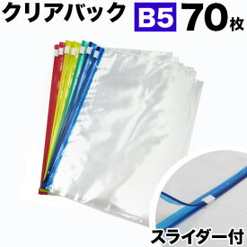 楽天市場 クリアケース B5の通販