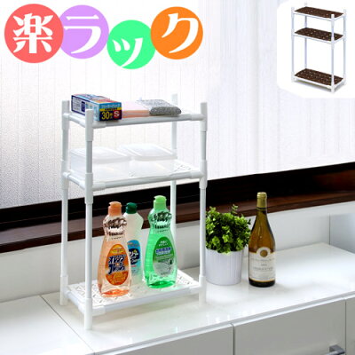 軽くて丈夫な多目的ラックジョイントラック19×35cmスリムタイプ1台単品キッチン収納ランドリー収納トイレ収納ラック押し入れ収納シューズラック多目的収納整理棚/木製/薄型/通販/送料無料