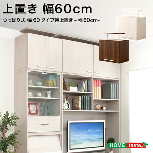 y匈ZSALEJÒzu 60cm s37cm 65cm 60cm 55cm t ]|h~ nk΍ ϐk [ Ƌ ˂ ς V I [Ƌ  zCg ؖ zCgI[N u