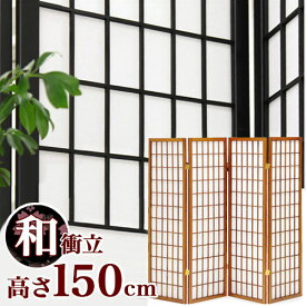 楽天市場 衝立 和風 屏風の通販