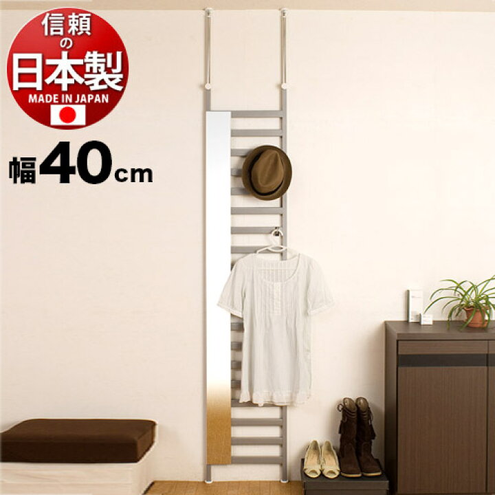 楽天市場】突っ張りミラー付きパーテーション 40cm幅 シルバー 店舗用 