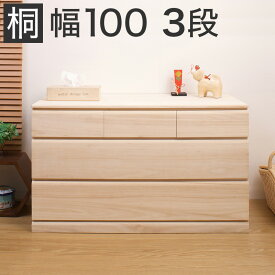 楽天市場 チェスト 消臭剤 芳香剤 日用消耗品 日用品雑貨 文房具 手芸の通販
