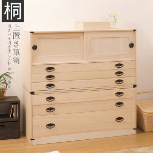 ˃^X3i+3i`FXg98 2_Zbg { i 98 99 xs44 x98cm ߗނ̎[ɍœKȓVRˍގgp aߗގ[ ̎[ \y^X Yi/ؐ ^/ʔ/