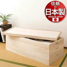 桐衣裳箱3段セミロング衣類の収納に最適な天然桐材使用 和風衣類収納 きもの収納 収納ボックス箪笥タンスたんす 国産品 木製 薄型/通販/送料無料 送料込み 新生活 組立不要