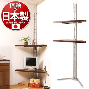 10/24(金)20:00〜最大2000円OFFクーポン配布中 つっぱりコーナーラック 2段タイプ 棚幅90 シンプル ダークブラウン コーナーラックスチールメタルラック 金属 棚 省スペース ブックシェルフ 突っ