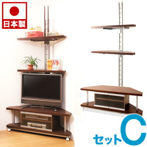 コーナーテレビ台セットC つっぱりコーナーラック2段+テレビ台120幅 シンプル ダークブラウン コーナーラック 幅120cm スチール メタルラック 省スペース 突っ張り式 TV台ローボード /通販/送