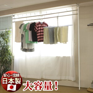 物干し ポールハンガーの人気商品 通販 価格比較 価格 Com