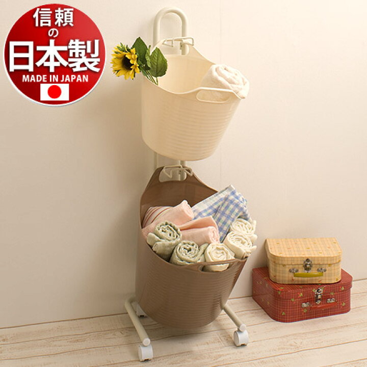 楽天市場 ランドリー 収納 おしゃれ バケツ バケットワゴンラック ポプラ 2段タイプ カゴランドリーラックサニタリー収納カゴキャスターオープンラック 洗面所玄関子供部屋カラーゴムバケツ専用ラック付 送料無料 薄型北欧家具通販人気シンプルポップ可愛い 新生活 家具