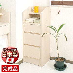 【期間限定 P2倍】チェスト 収納 キッチン 収納 おしゃれ 日本製 完成品 カウンター下収納チェスト 幅32.5cm 窓下収納 キッチンカウンター下収納 チェスト リビングチェスト スリム収納 国内