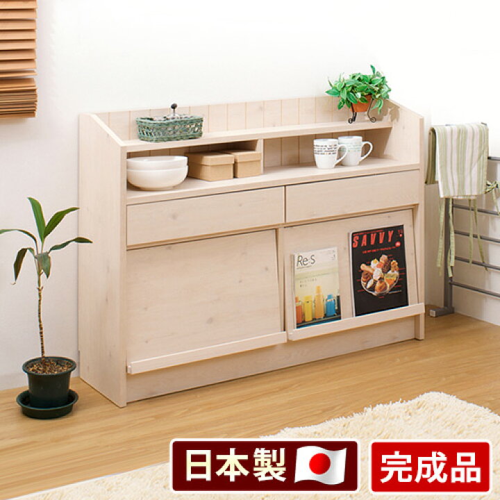 楽天市場】カウンター 幅118.5cm キッチン 収納 カントリー風 木製  