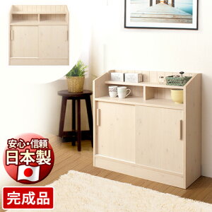 y匈ZSALEJÒzJE^[˃Lrlbg 90.5cm ؐ { i [ Lb`JE^[[ `FXg rO`FXg X [ TCh{[h   