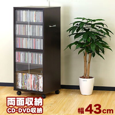 コレクションボードコレクションケースキャビネットCD収納スリム型オシャレ幅43cm(キャスター付き)両面収納ショーケースコレクションディスプレイラックDVD収納おしゃれ/木製/薄型/通販/送料無料【送料込み】新生活