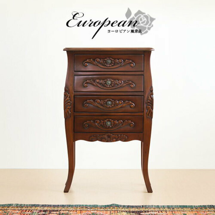 楽天市場】【6ヶ月保証付】チェスト 幅55cm 4Dヨーロピアン ブラウン  