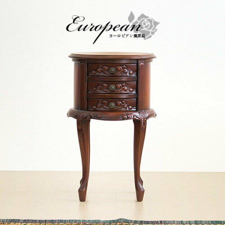 楽天市場】ラウンドチェスト 幅39cm 3D ブラウン 木製 ヨーロピアン  
