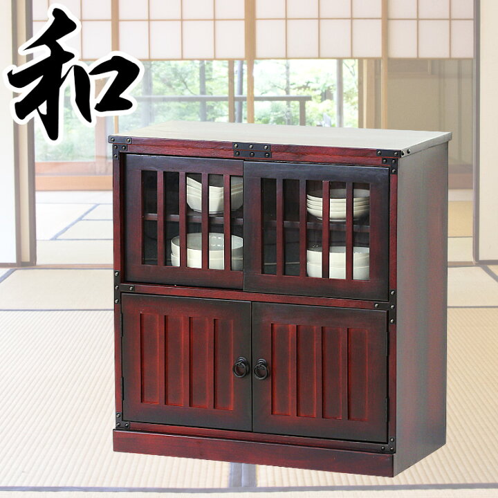 楽天市場 水屋箪笥 幅67cm 和風家具 昭和レトロ 和モダン 桐たんす 桐タンス 桐箪笥 アンティーク和家具 和室 和箪笥 茶箪笥 古家具 古民具 時代箪笥 民芸調家具 民芸家具 格子戸 インテリア 収納家具 収納棚 飾り棚 食器棚 キャビネット 引き戸 木製 完成品 送料無料