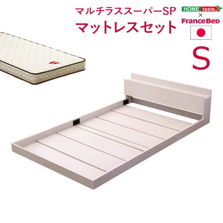 楽天市場】デザインフロアベッド【コンシェ-CONCIE-（シングル 
