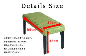 ベンチ|木製|高さ45|ダイニングベンチ|木|イス|チェア
