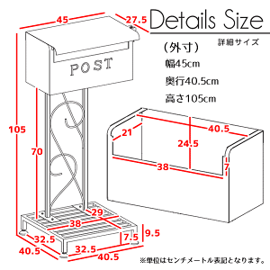 選べるクーポン配布中!郵便ポストスタンドタイプHTN-1ポスト置き型スタンドスチールホワイトブラウン鍵付新聞受け回覧板ポストスタンドモダンスタンドポスト鍵付き置き型ポスト北欧おしゃれメールボックス【送料無料】SN-HTN-1RI-S1