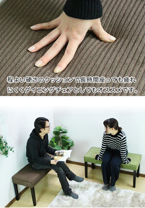 ベンチ|木製|高さ45|ダイニングベンチ|木|イス|チェア