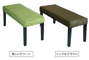 ベンチ|木製|高さ45|ダイニングベンチ|木|イス|チェア