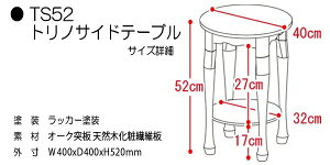 150時間限定クーポン先行配布!サイドテーブル高さ52木製アンティーク丸いミニテーブルカフェ風丸テーブルおしゃれ猫足丸ミニテーブルコンパクトナイトテーブルロココ調猫脚ソファ小さい可愛い北欧ホワイト白木目【送料無料】SN-TS-52VH-S3