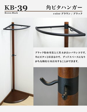 【期間限定!選べるクーポン配布中】コートハンガー壁ピタハンガー幅48高さ158木製シンプルコートハンガーラウンドハンガーラックアイアンタワーアンティークコート掛けリビング玄関収納天然木壁アンティークブラウン茶色北欧SN-KB-158VH-S4