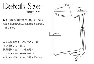 【期間限定!20%OFF!】テーブル高さ調節調節昇降式ラウンドテーブル天板木製丸北欧おしゃれベッドソファサイドテーブルミニテーブルスリムスチールアイアンミニ丸テーブルアジャスターウォールナットブラックホワイトSN-RST-40FH-S9