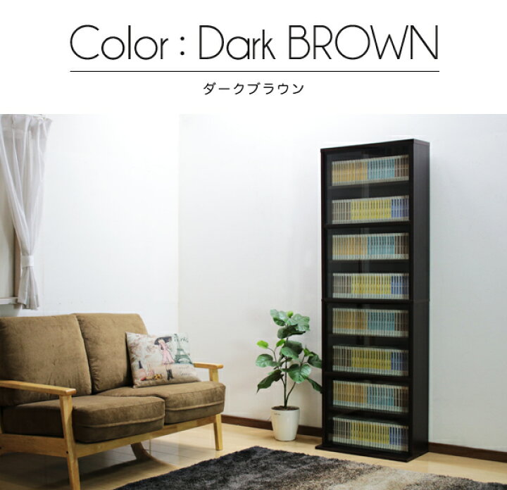 楽天市場 本棚 扉付 収納ラック ガラス扉 大容量 省スペース 収納 引き戸 扉付き 薄型 キャビネット 幅60 高さ180 スリム ガラス 木製 漫画 コミック おしゃれ ディスプレイラック フィギュア オシャレ コレクションケース Spis 60 180 Aw S1 家具衛門