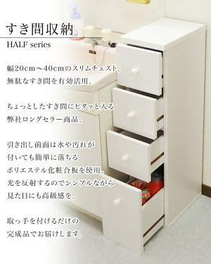 30cm 収納 奥行 カラボや書棚にピッタリサイズ！奥行30cm弱の箱や引出しのまとめ