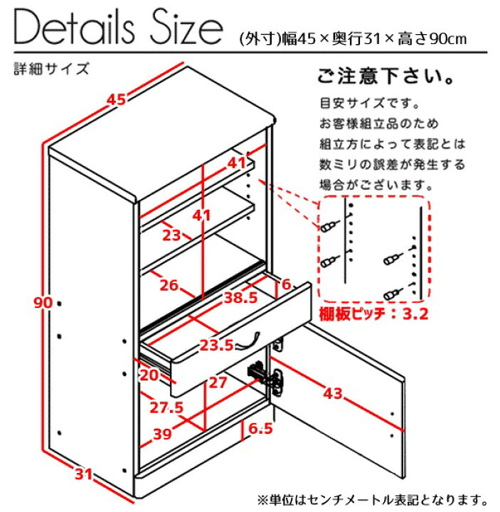 楽天市場】[アウトレット] 食器棚 ミニ食器棚 幅45 奥行30 (31) 高さ 