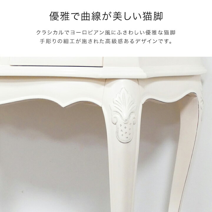 楽天市場】コンソールテーブル ヨーロピアン調 幅90cm 高さ77cm 奥行 