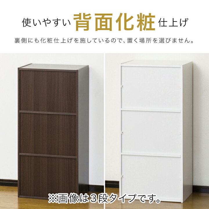 楽天市場】ラック 鍵付き 5段 ホワイト ブラウン 幅42cm 奥行29cm 高さ 