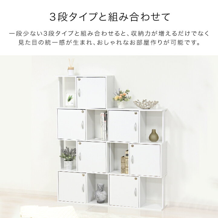 楽天市場】ラック 鍵付き 4段 ホワイト ブラウン 幅59cm 奥行24cm 高さ 