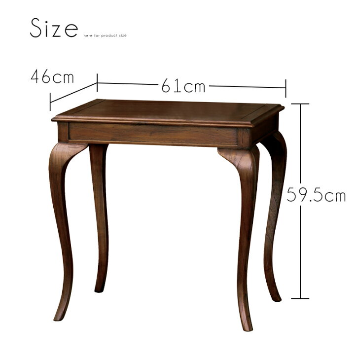 楽天市場】コーヒーテーブル 猫脚 天然木 完成品 幅61cm 奥行46cm 高さ 