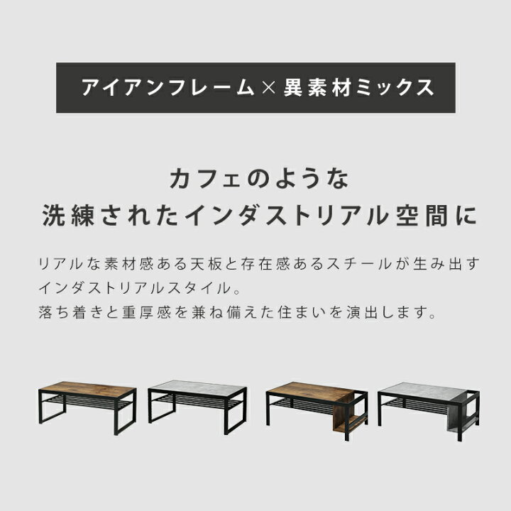 楽天市場】センターテーブル ブラン テーブル インダストリアル 