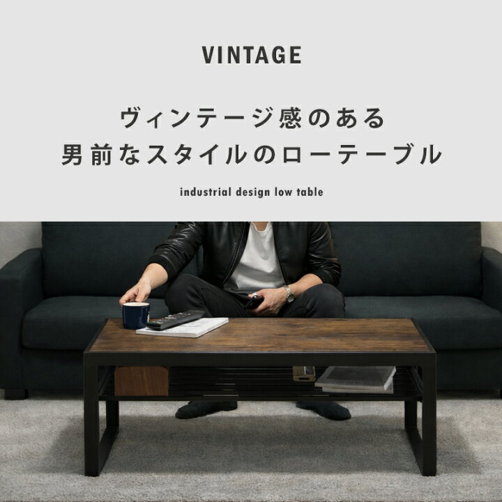 楽天市場】センターテーブル ブラン テーブル インダストリアル 