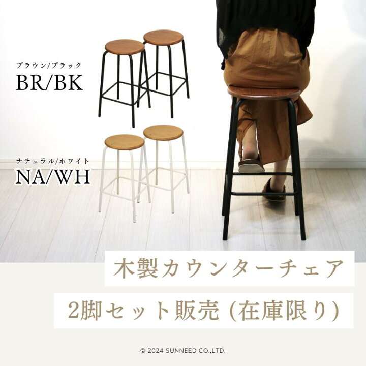 楽天市場】＼WINTER SALE！期間限定クーポン配布中／ カウンター 