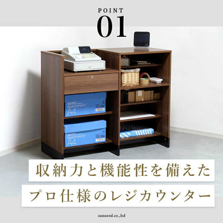 楽天市場】【期間限定クーポン&P2倍! 〜7/1 23:59まで】 レジ台 受付 