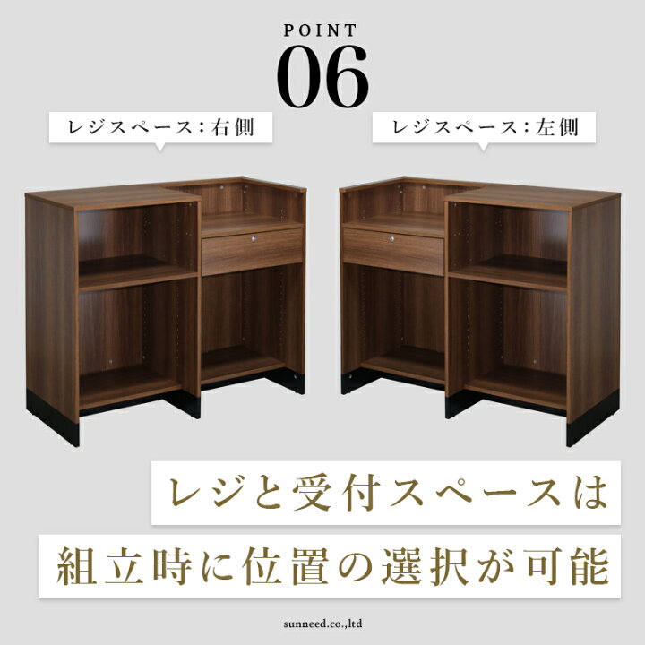 楽天市場】【期間限定クーポン配布中】 レジ台 受付カウンター レジ 