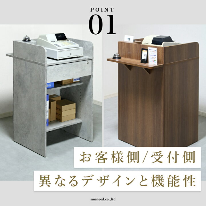 楽天市場】＼新生活応援SALE開催／ レジ台 受付カウンター レジ 