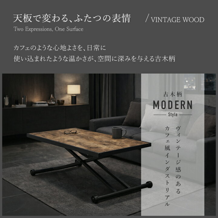 楽天市場】【期間限定クーポン配布中】 テーブル 高さ調節 完成品 昇降 
